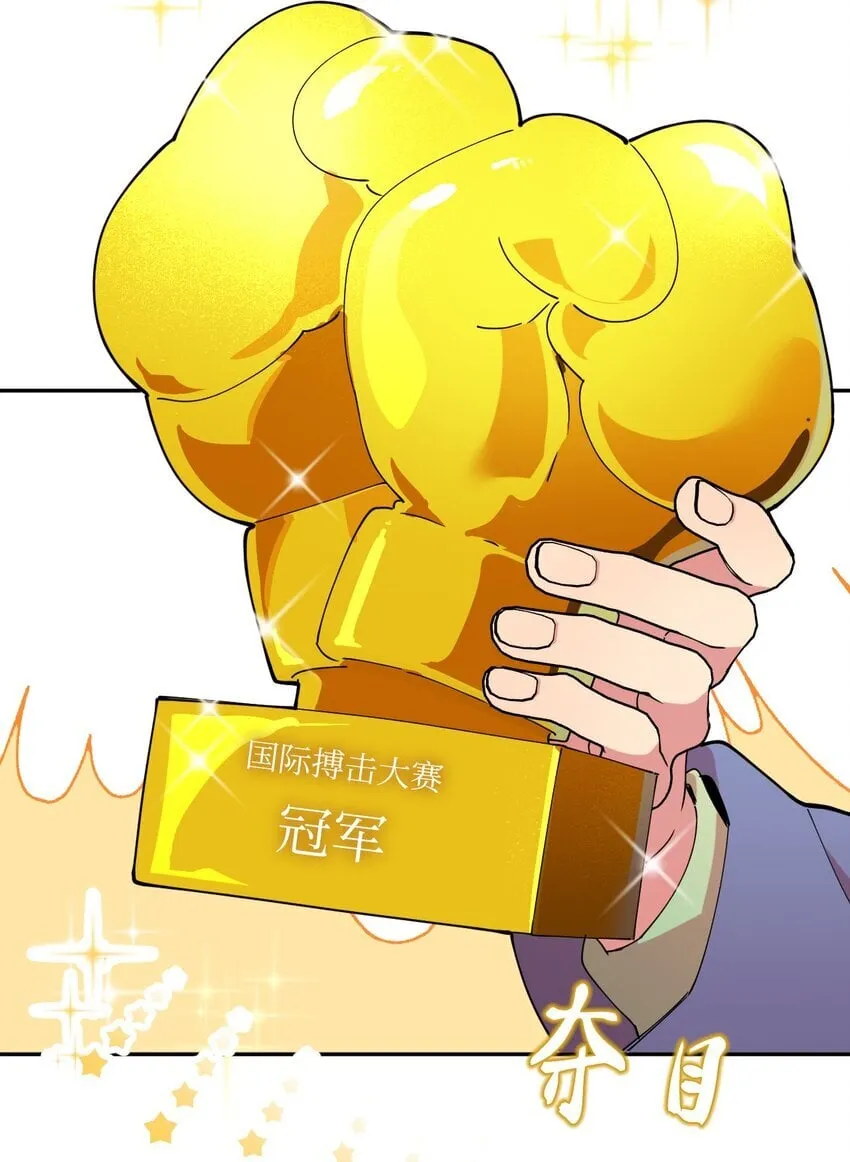 49 这到底是什么状况 第17页