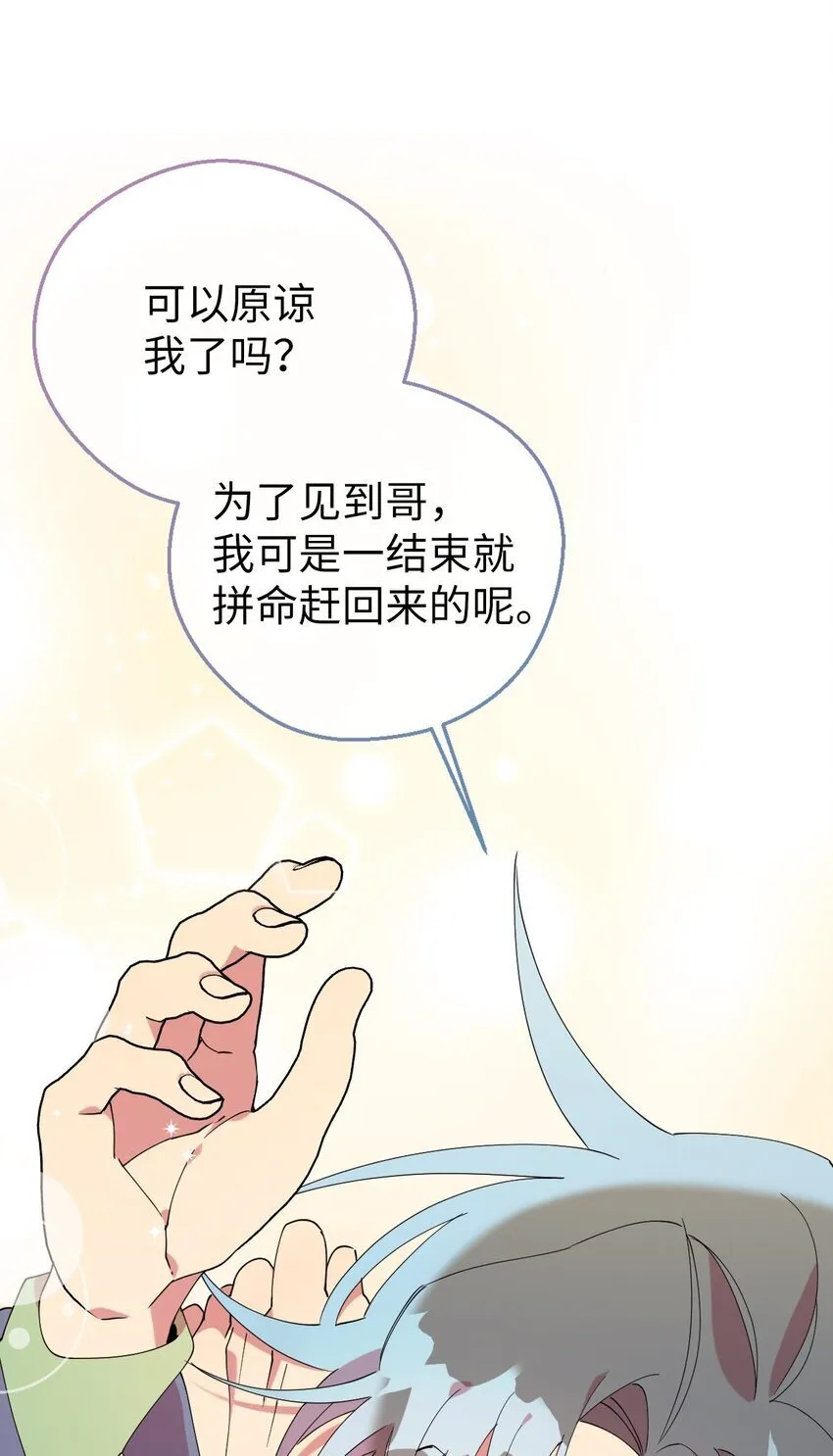 49 这到底是什么状况 第20页