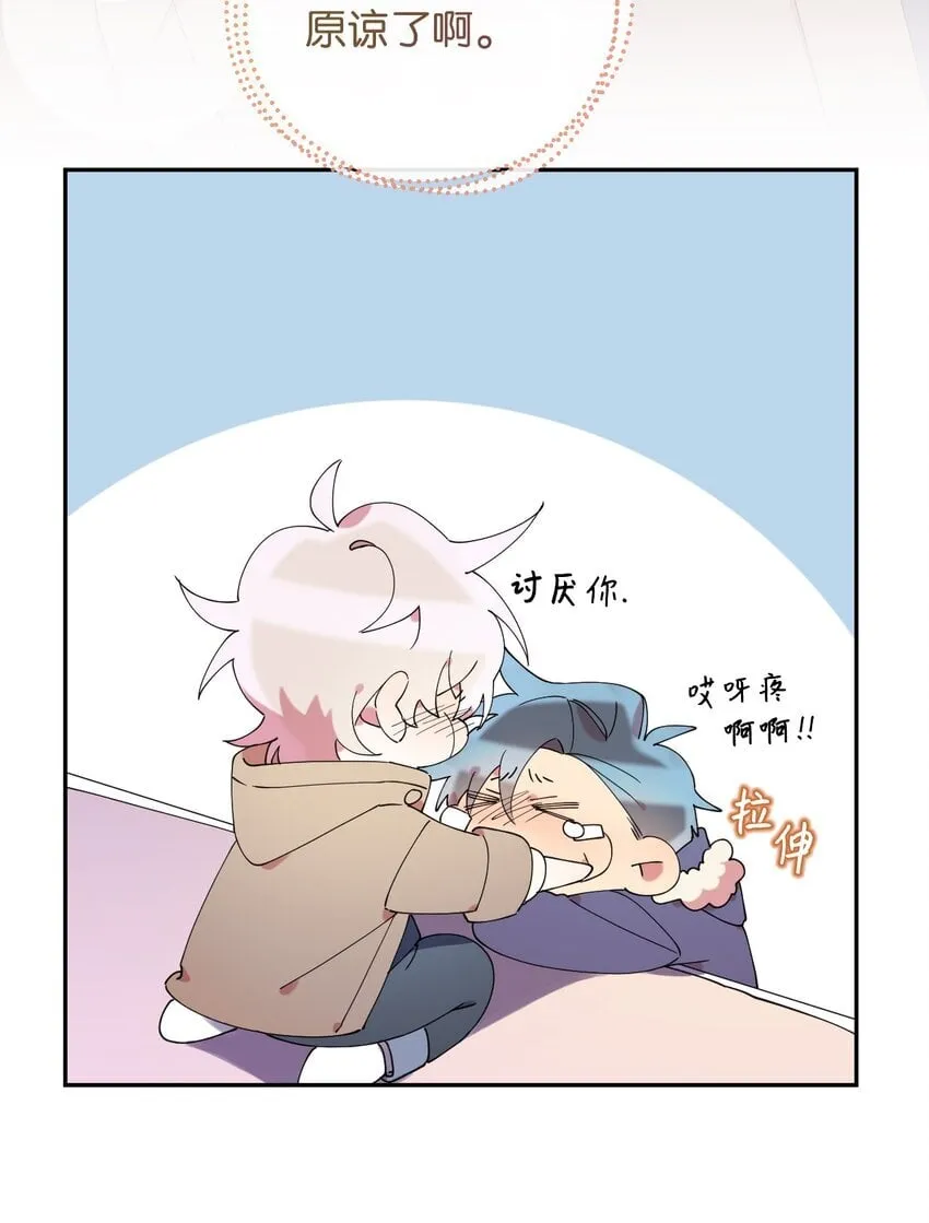 49 这到底是什么状况 第23页
