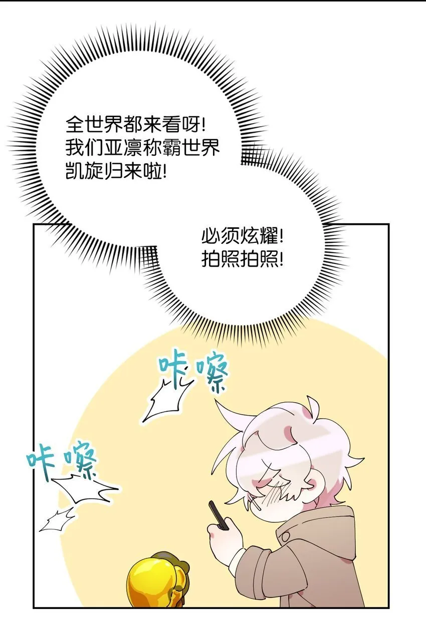 49 这到底是什么状况 第27页