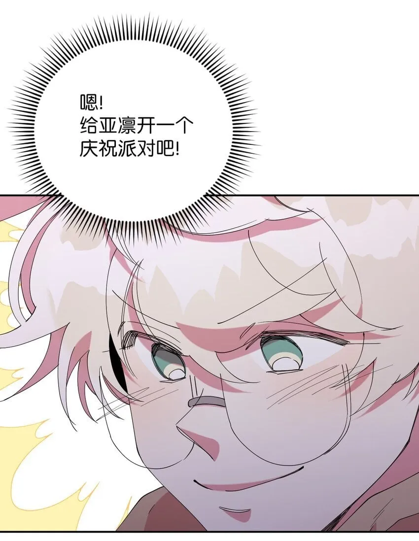 49 这到底是什么状况 第28页