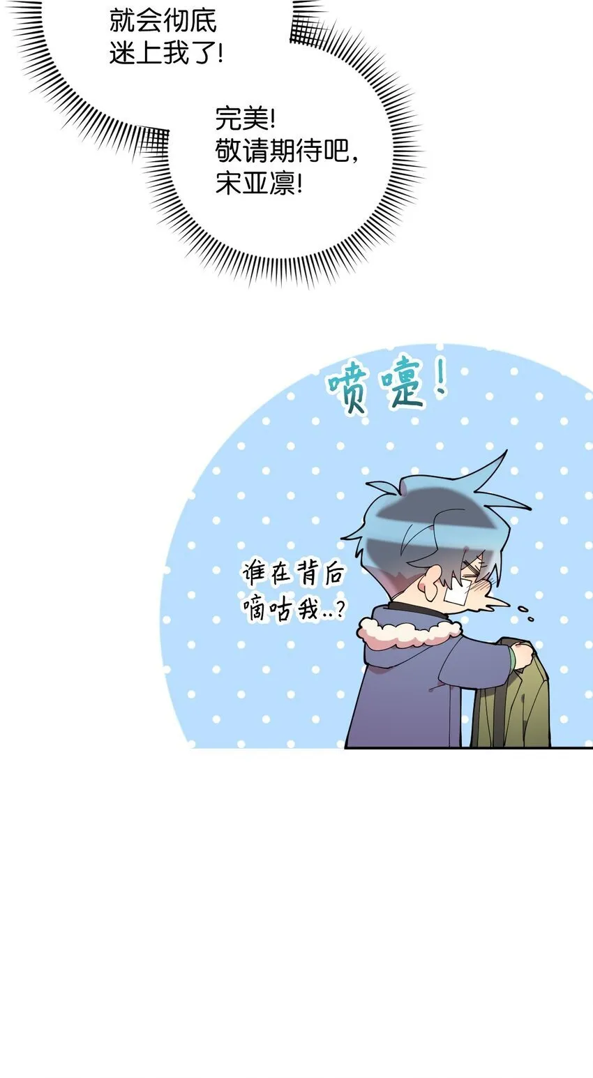 49 这到底是什么状况 第31页