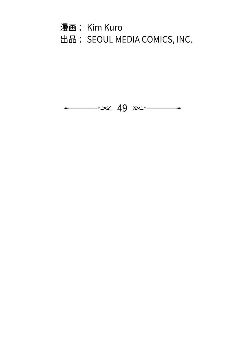49 这到底是什么状况 第34页