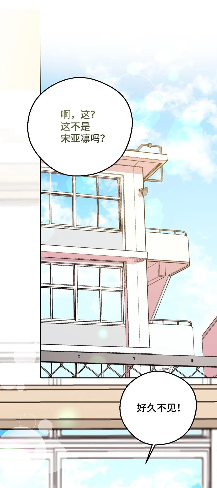 49 这到底是什么状况 第35页
