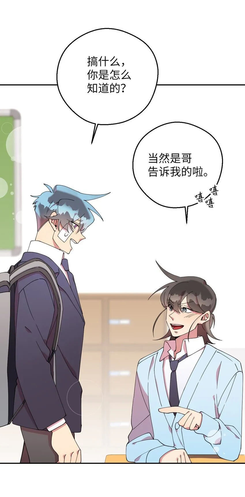 49 这到底是什么状况 第37页