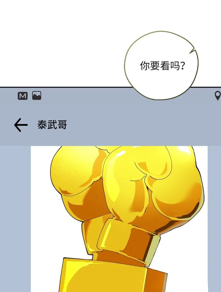 49 这到底是什么状况 第38页