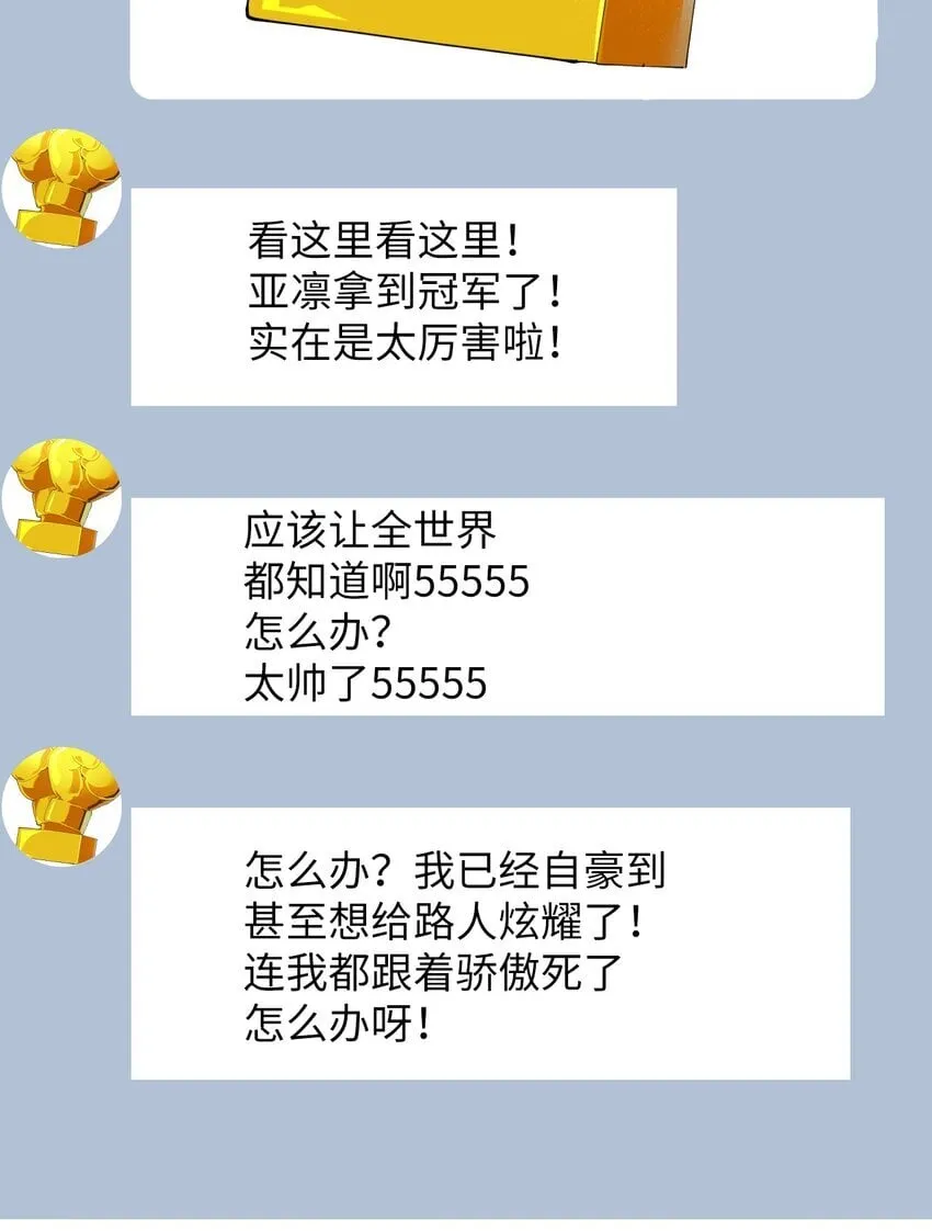 49 这到底是什么状况 第39页