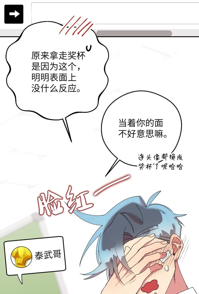 49 这到底是什么状况 第40页