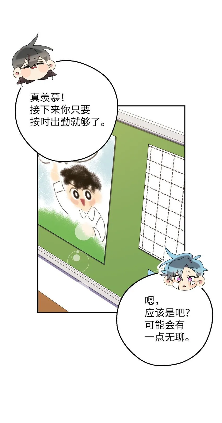 49 这到底是什么状况 第44页