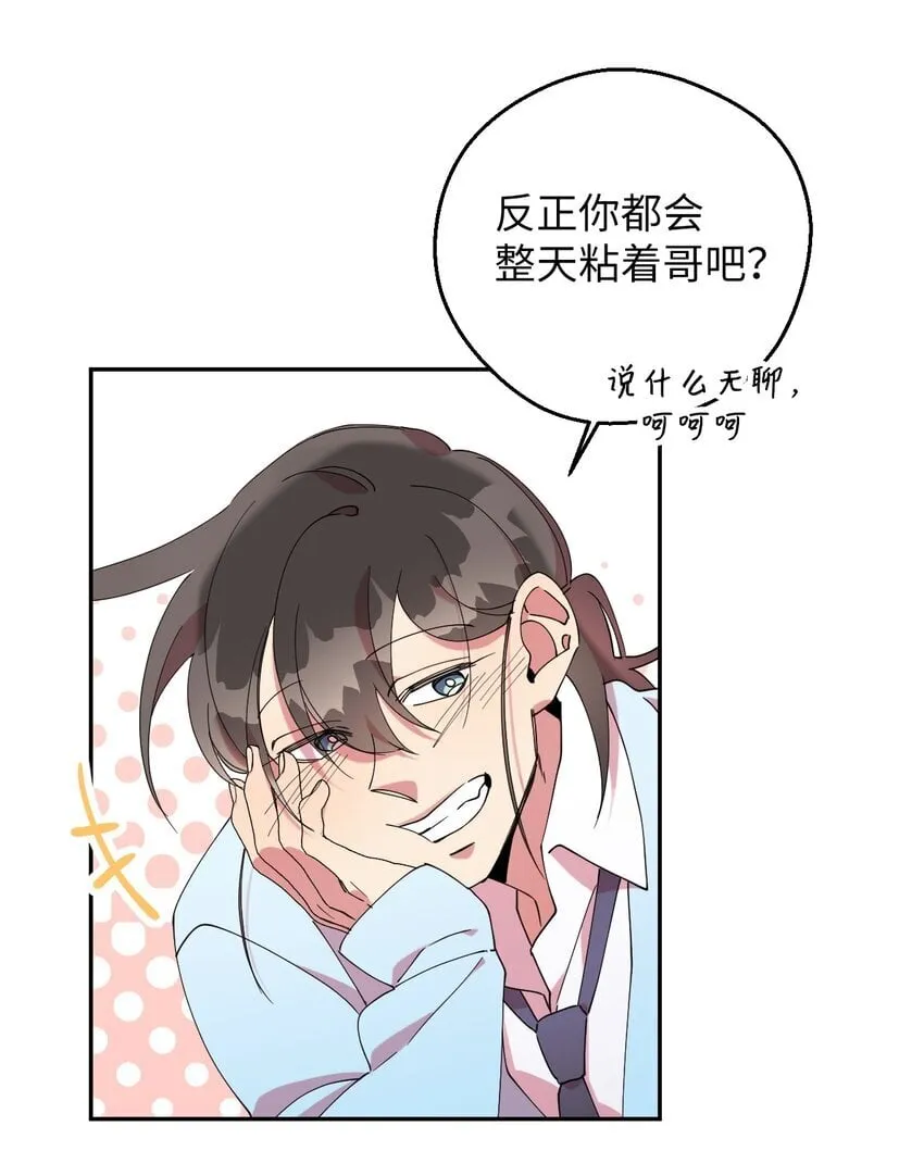 49 这到底是什么状况 第45页