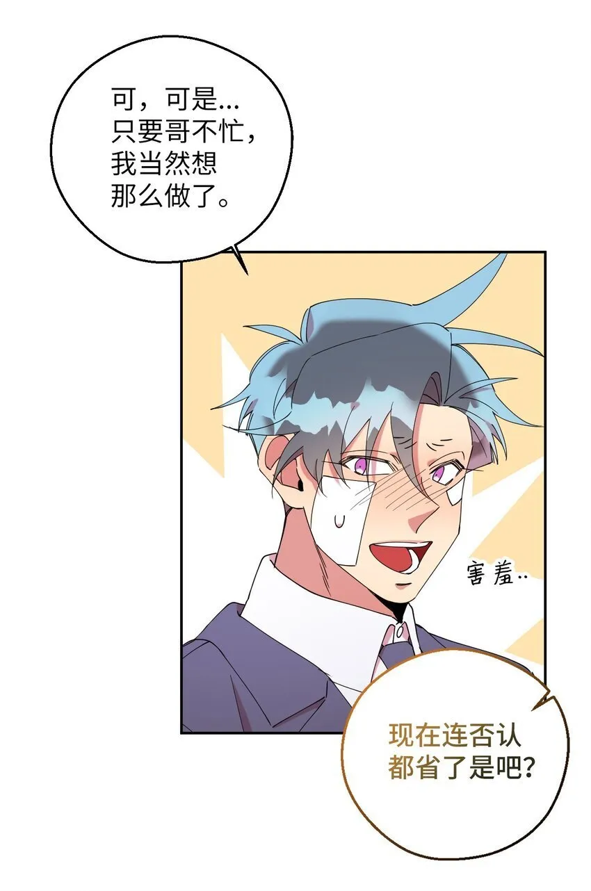 49 这到底是什么状况 第46页