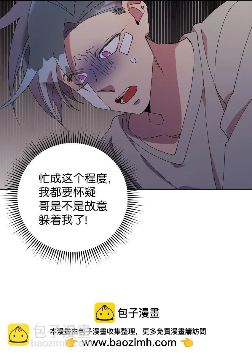 49 这到底是什么状况 第50页