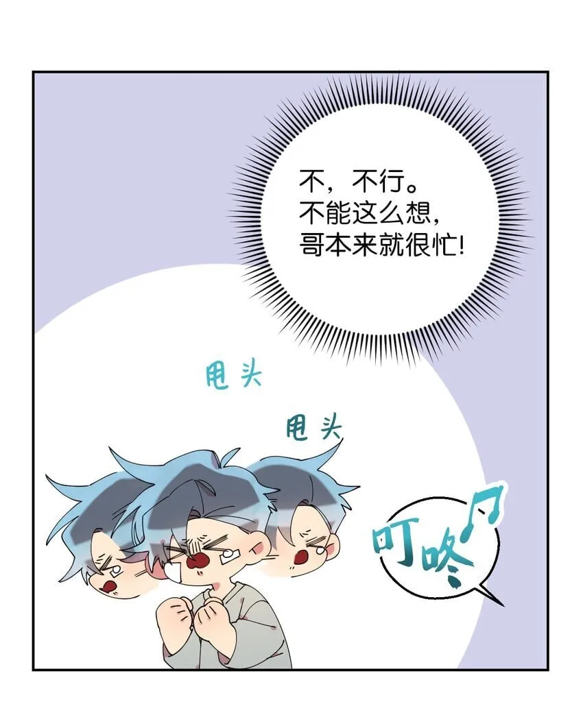 49 这到底是什么状况 第51页