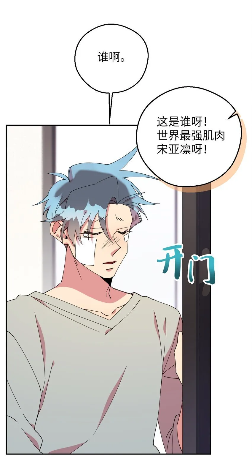 49 这到底是什么状况 第52页