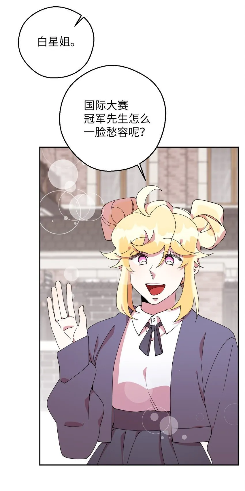 49 这到底是什么状况 第53页