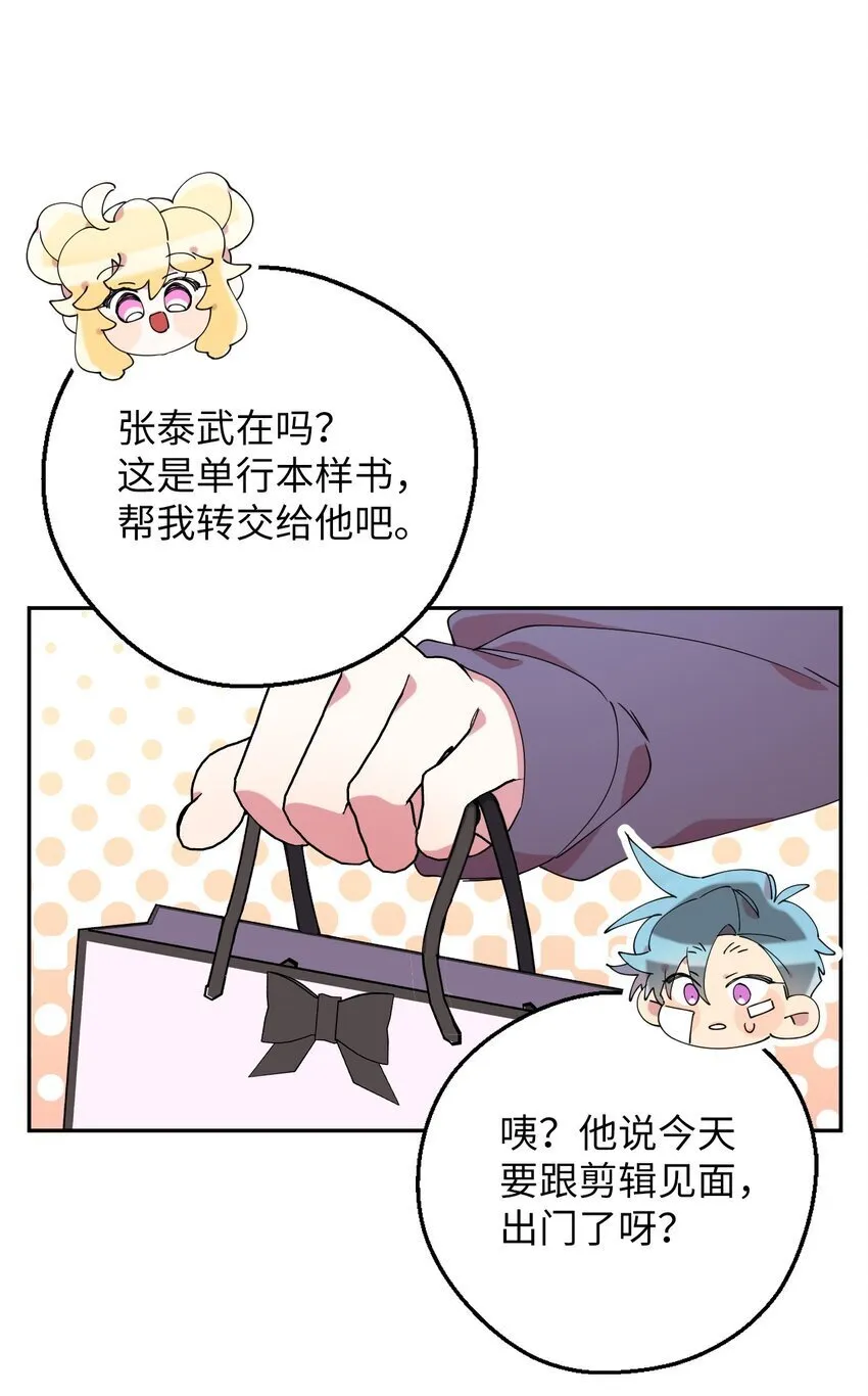 49 这到底是什么状况 第55页