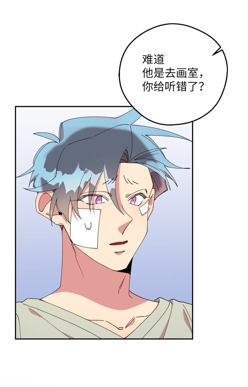 49 这到底是什么状况 第57页