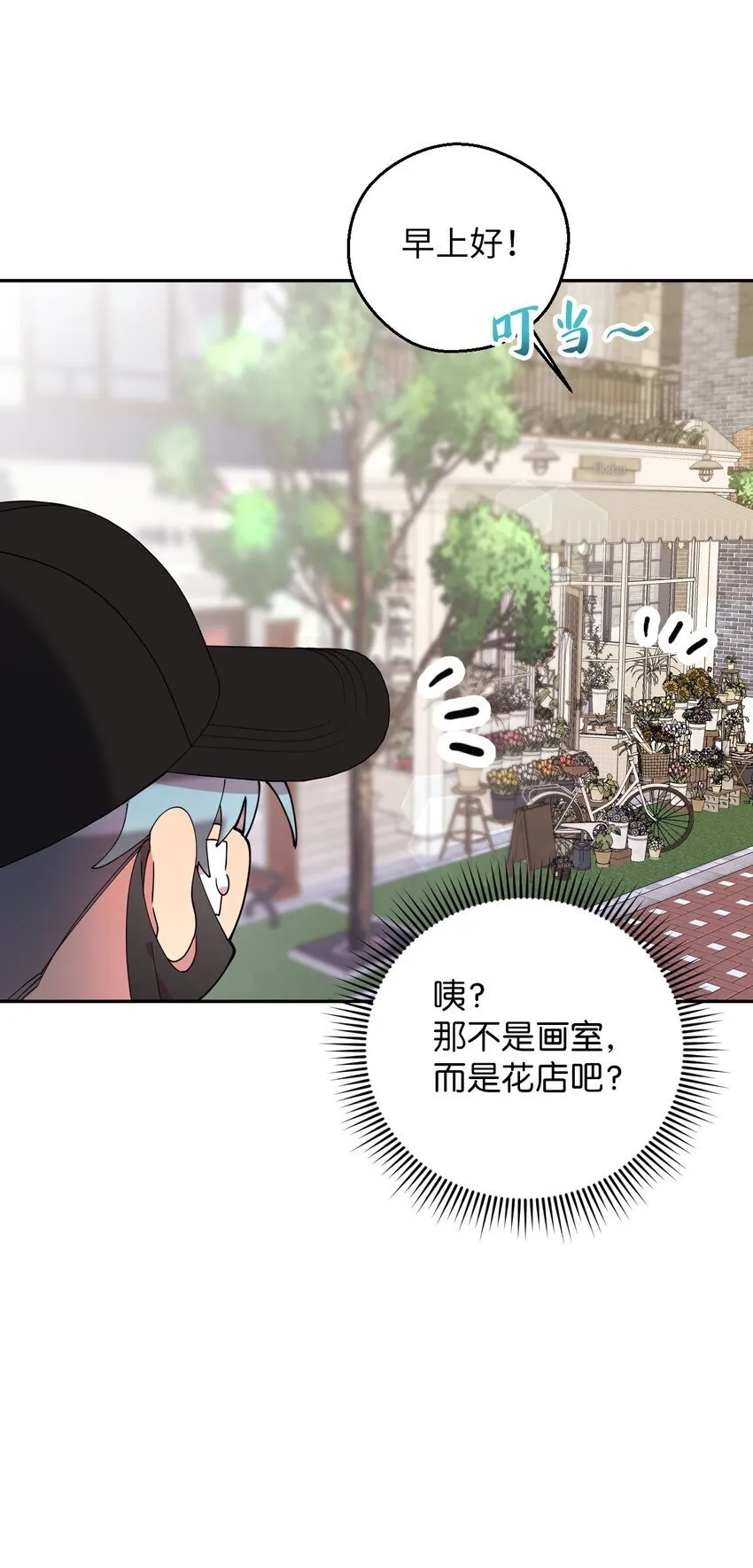 49 这到底是什么状况 第63页