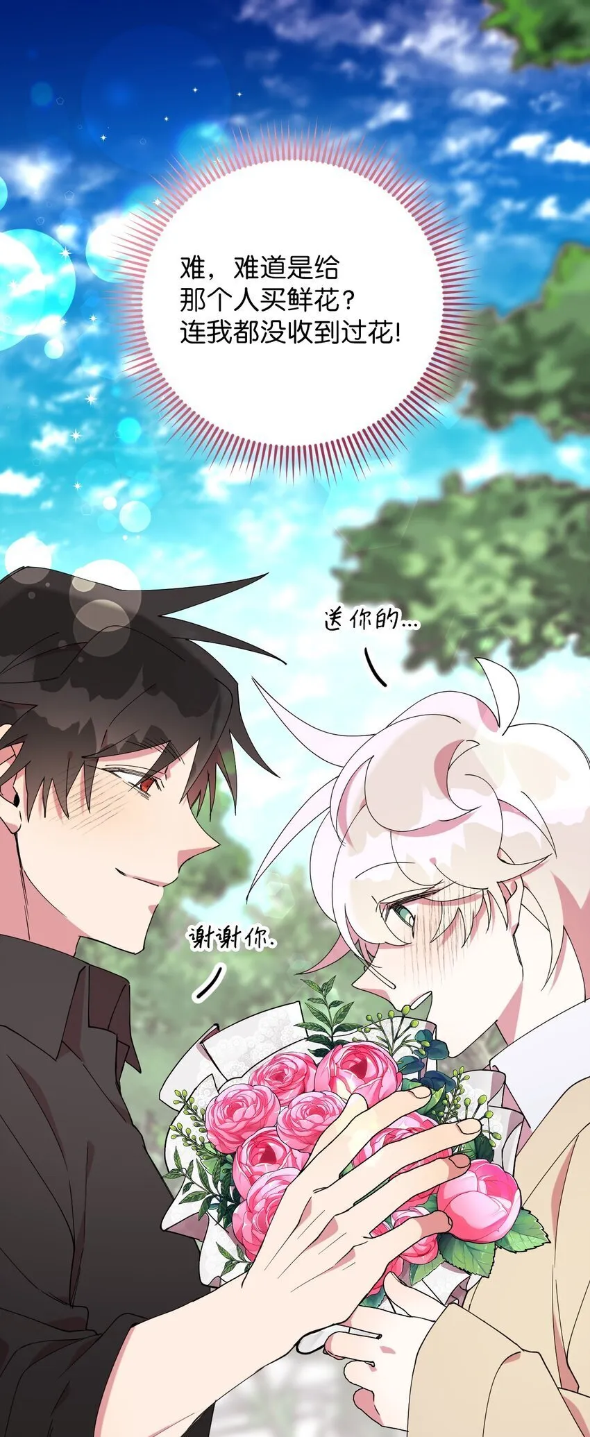 49 这到底是什么状况 第64页