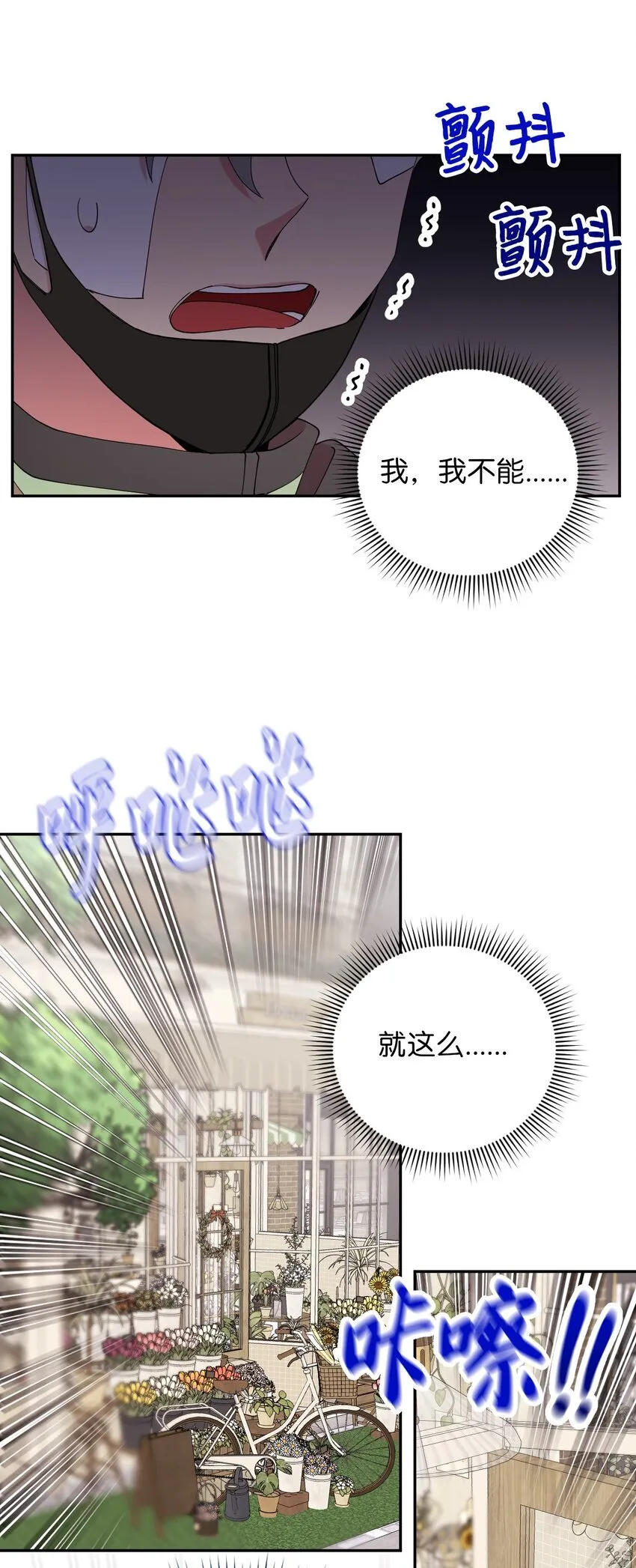 49 这到底是什么状况 第66页