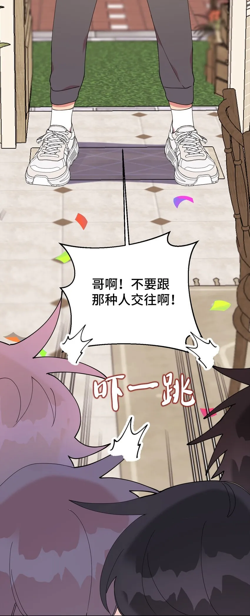 49 这到底是什么状况 第68页