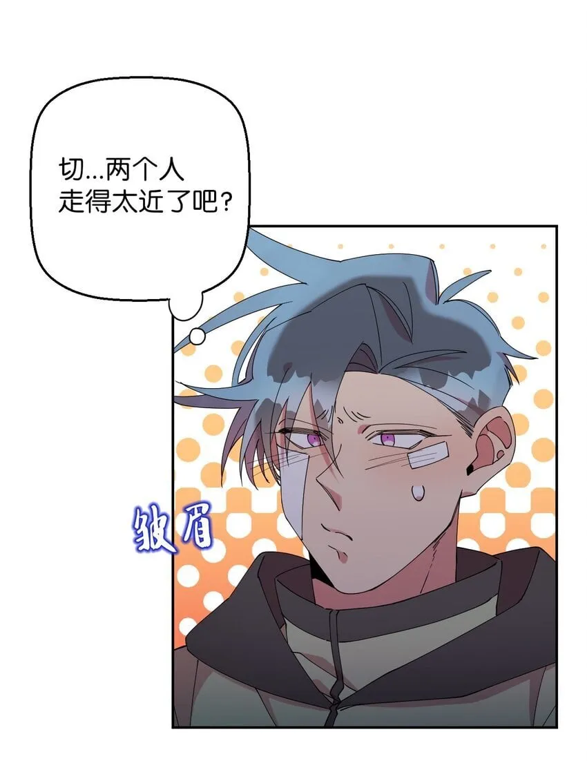 50 终于表白 第32页