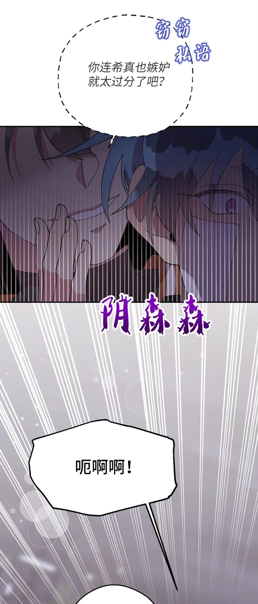 50 终于表白 第33页