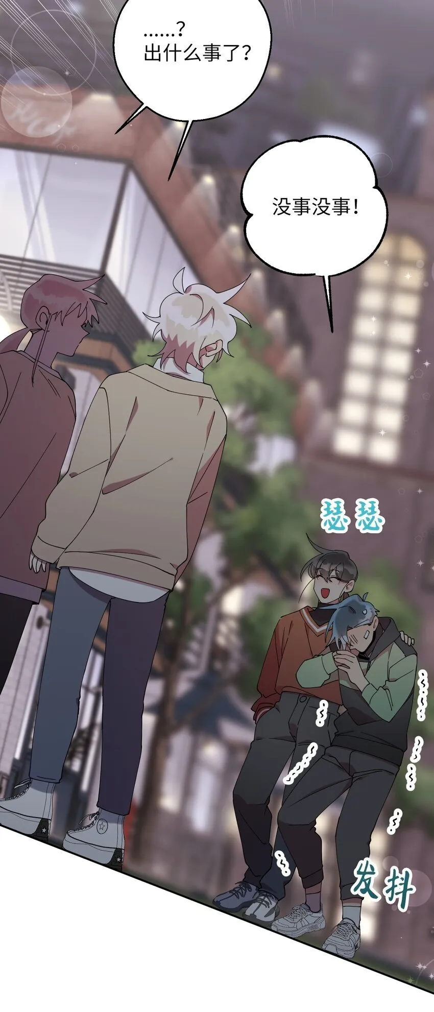 50 终于表白 第34页