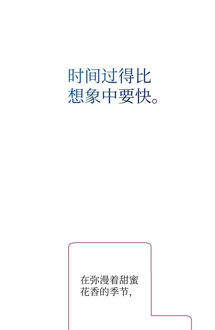 50 终于表白 第44页