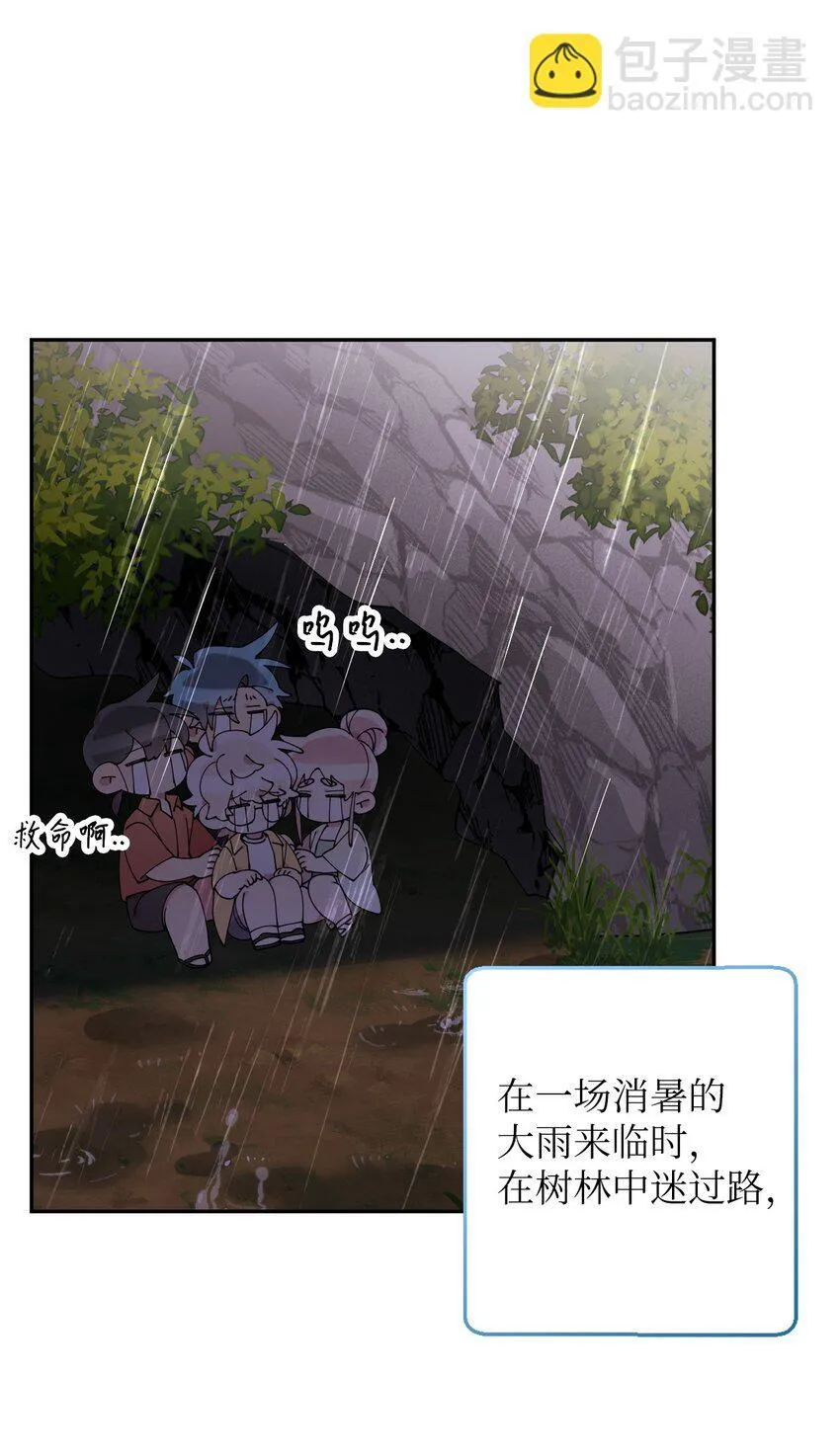 50 终于表白 第46页