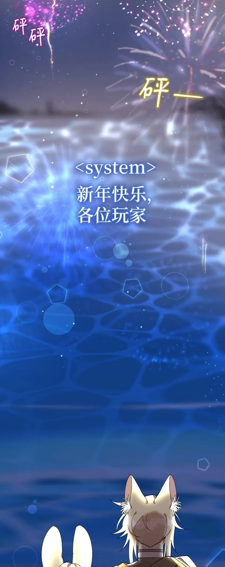 50 终于表白 第50页