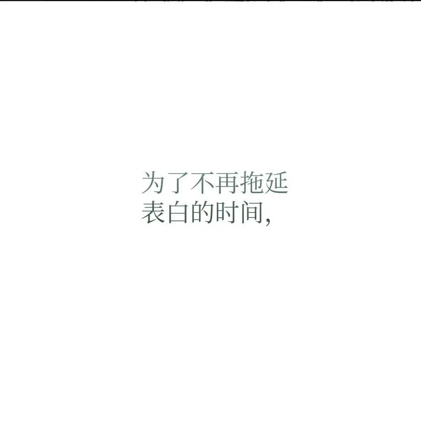 51 完美的结局 第27页