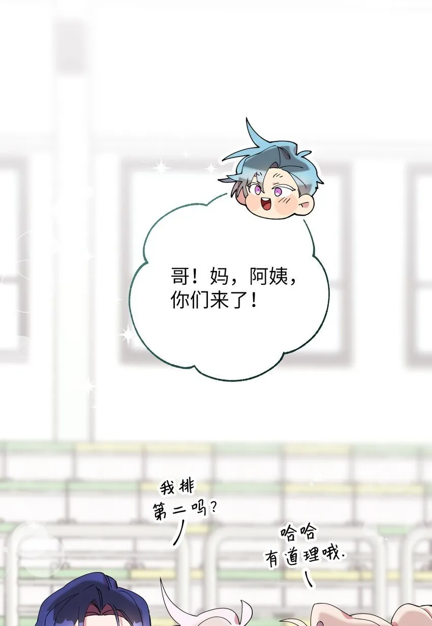 51 完美的结局 第41页