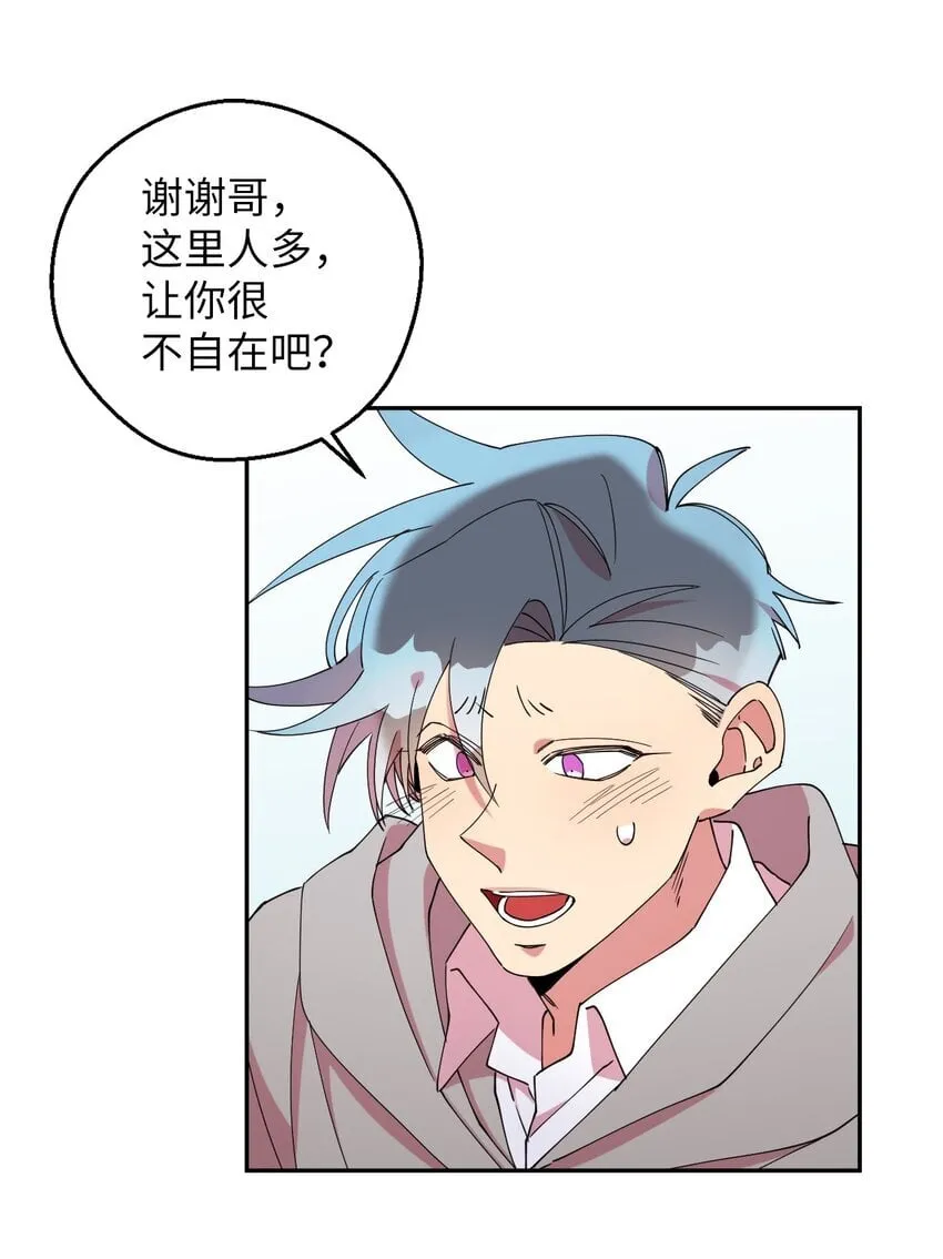 51 完美的结局 第44页