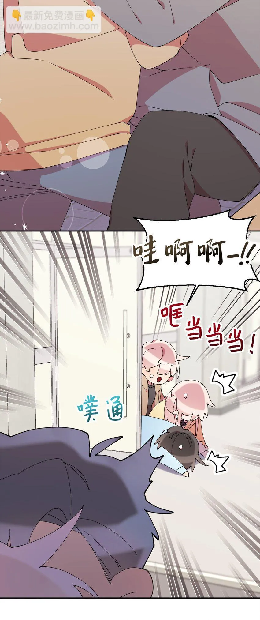 51 完美的结局 第78页