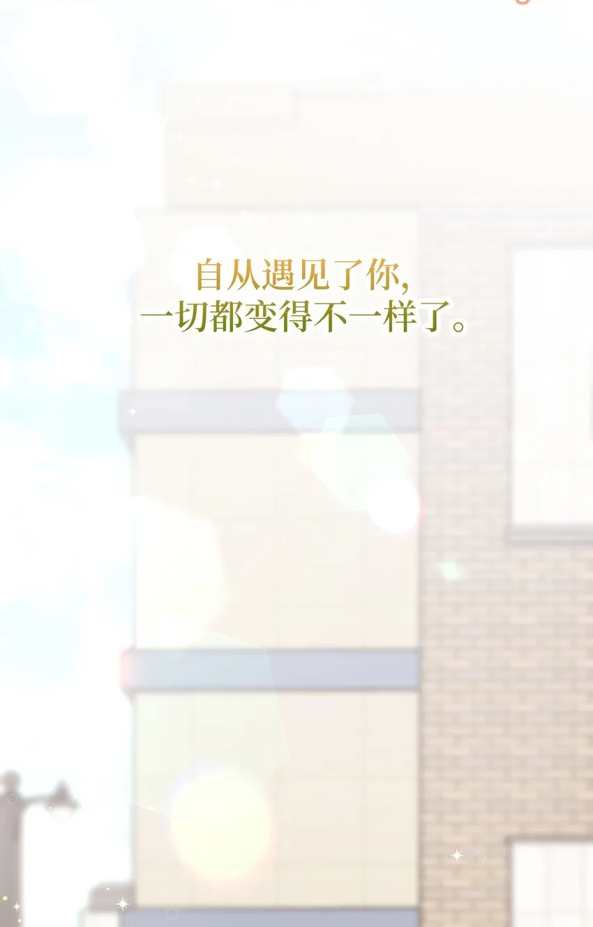 51 完美的结局 第86页