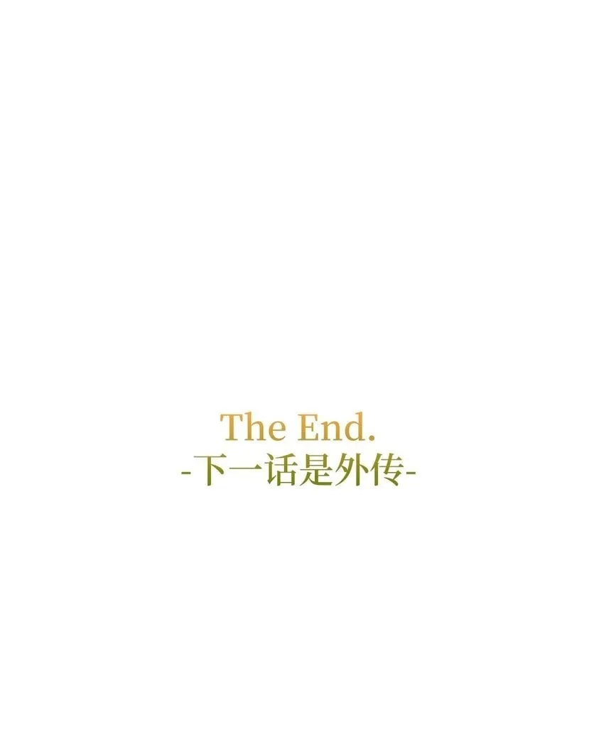 51 完美的结局 第92页