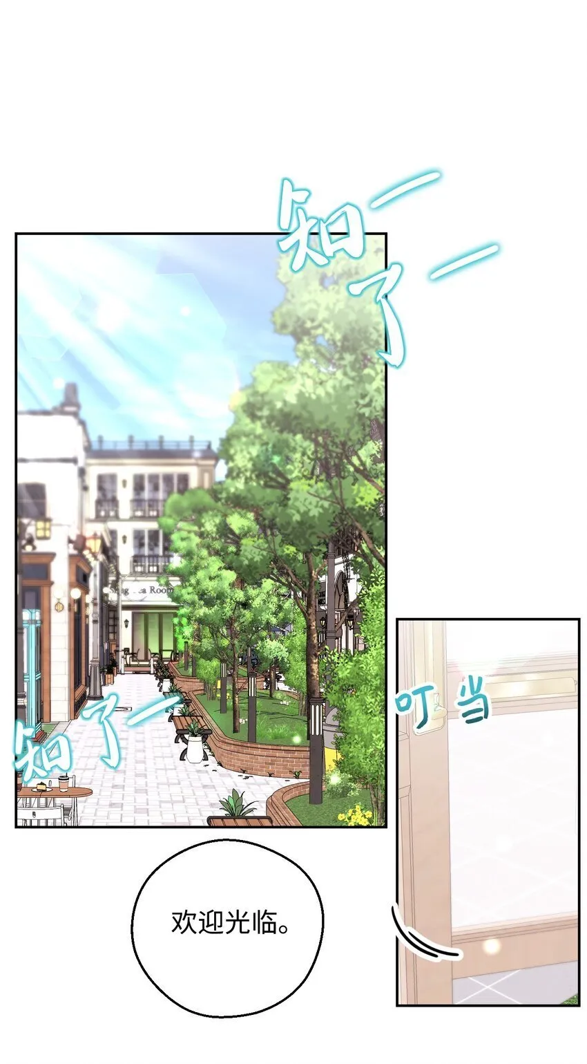 51 完美的结局 第93页