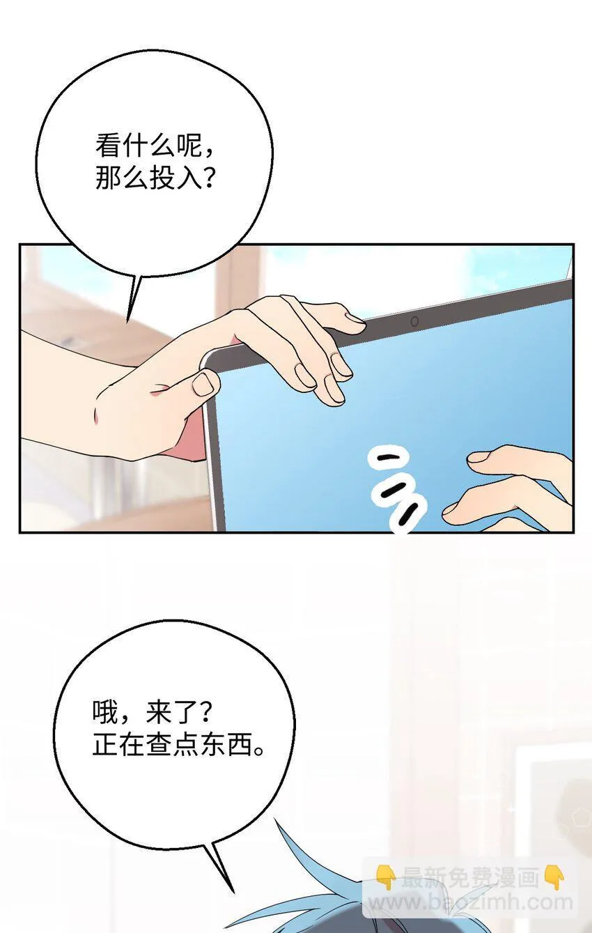 52 后日谈(1) 第3页