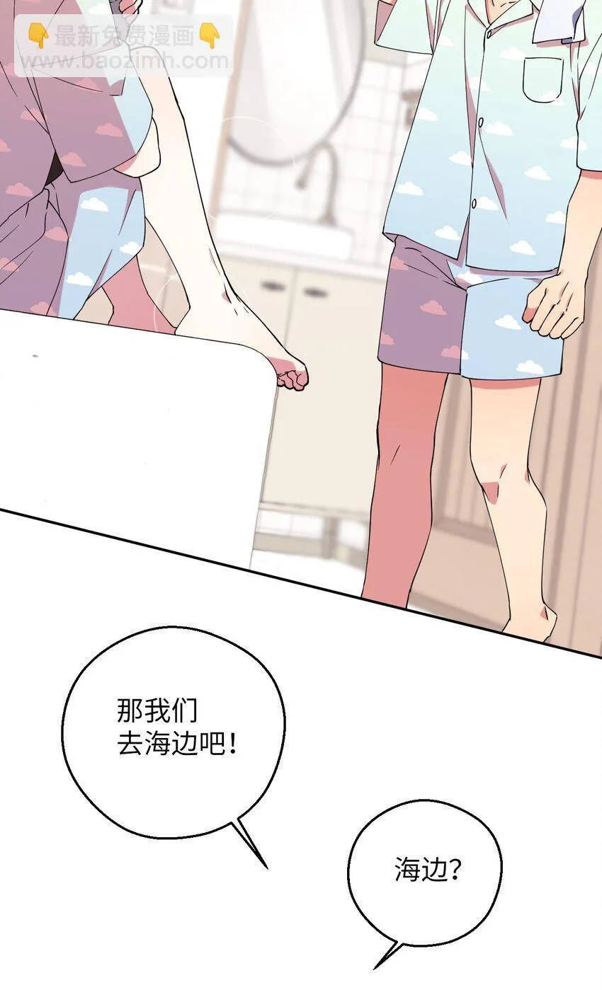52 后日谈(1) 第23页