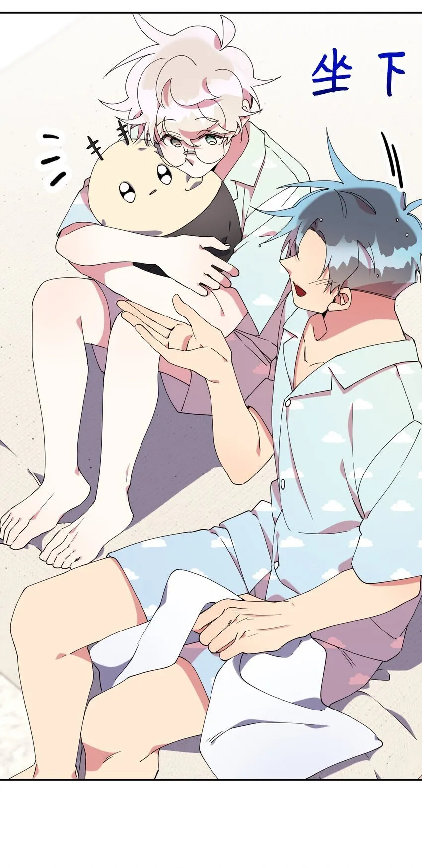 52 后日谈(1) 第24页