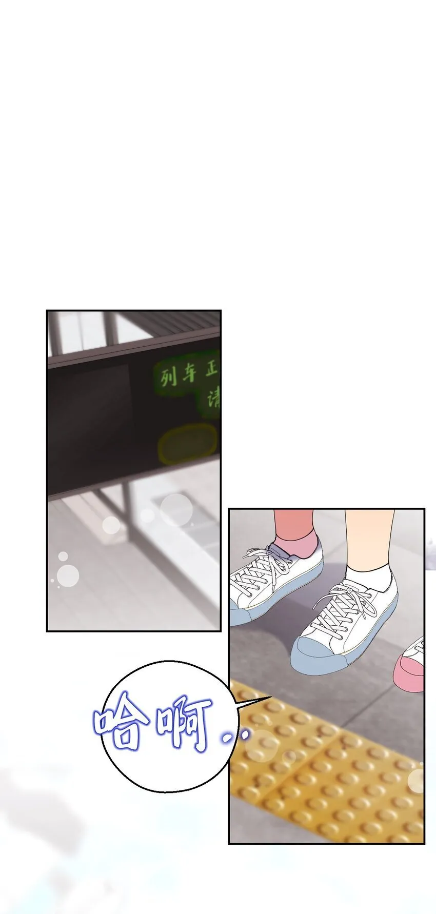 52 后日谈(1) 第45页