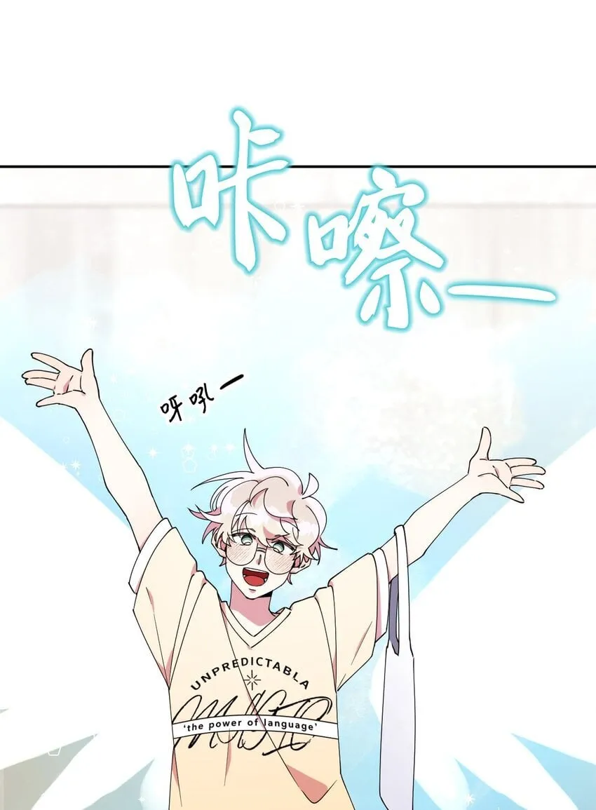 53 后日谈(2) 第24页