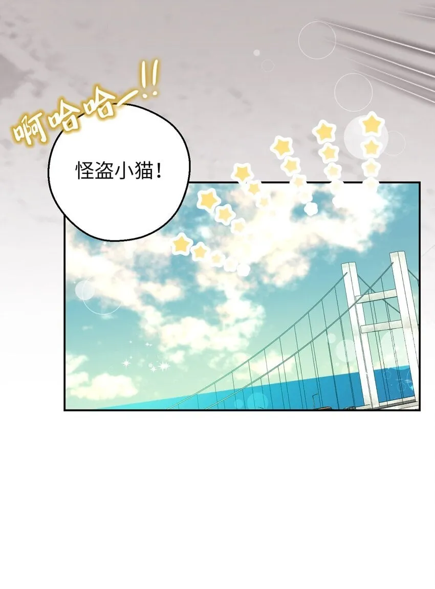 53 后日谈(2) 第34页