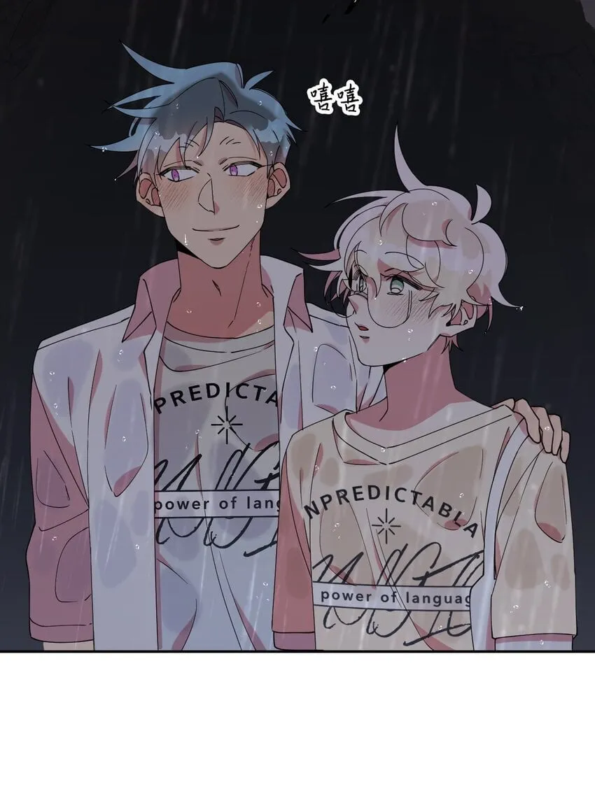 53 后日谈(2) 第60页