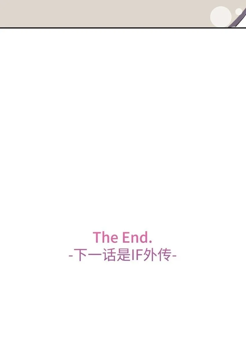 53 后日谈(2) 第76页