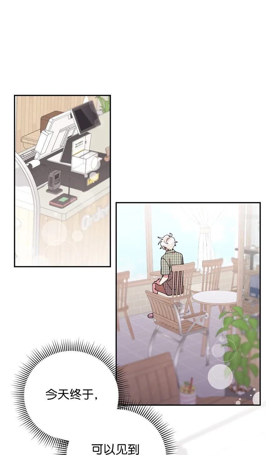 54 如果是同学 第1页