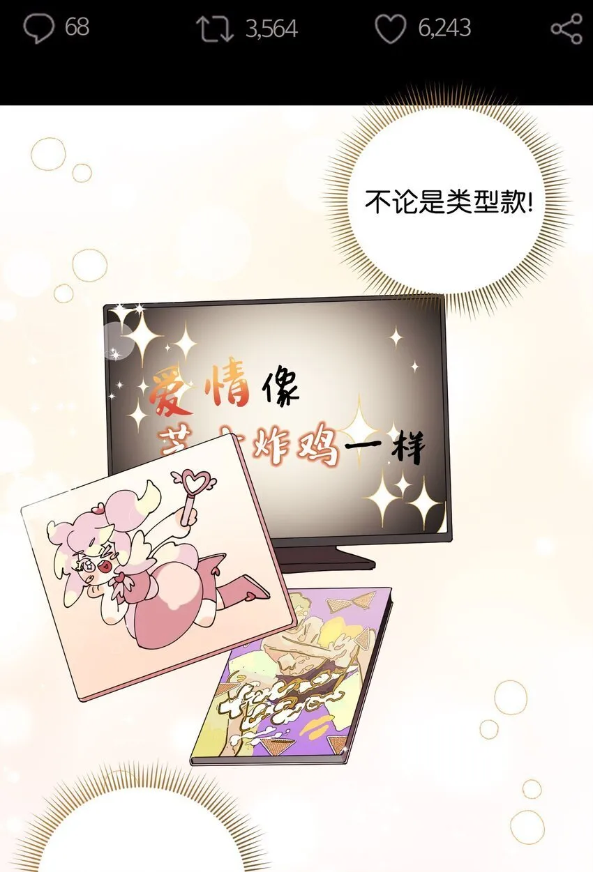 54 如果是同学 第4页