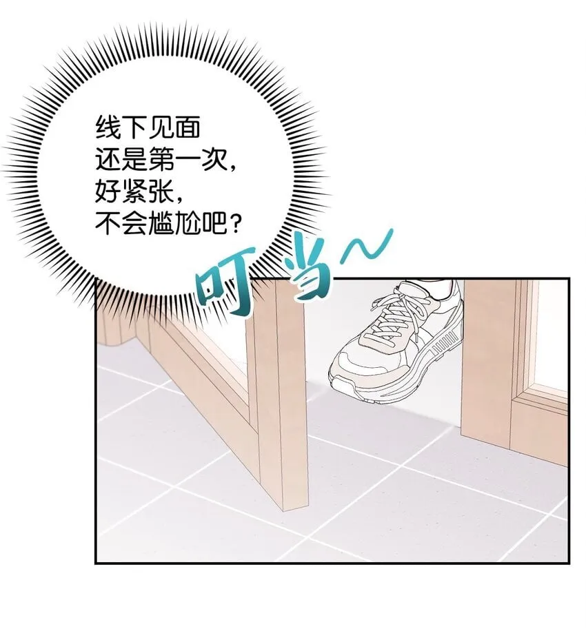 54 如果是同学 第7页