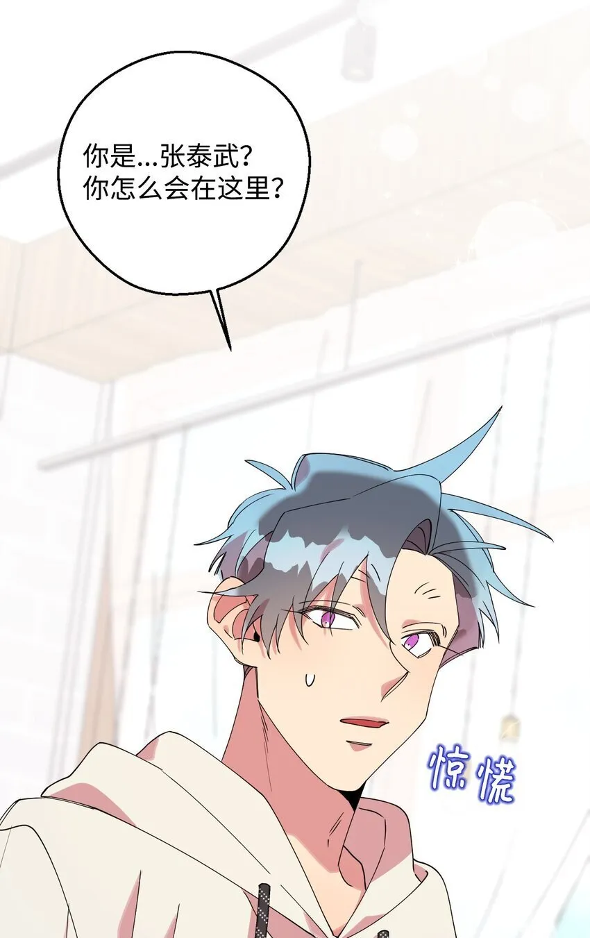 54 如果是同学 第10页